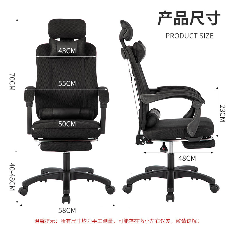 Silla de Oficina Ergonómica co - Ergonomic Office Chair reseña y precio